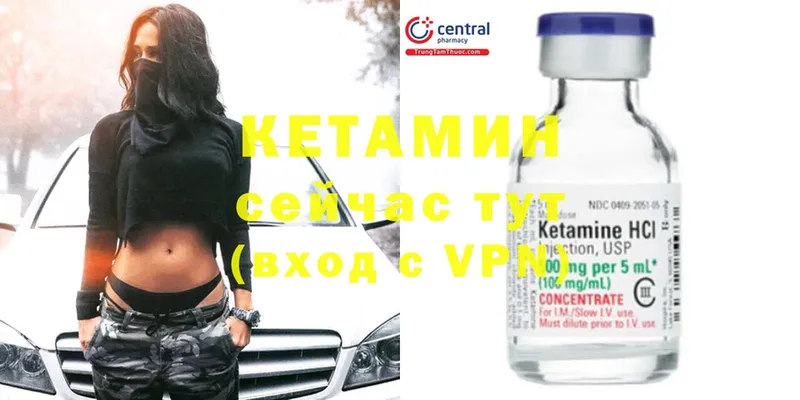 Кетамин ketamine  MEGA ССЫЛКА  Лысьва 